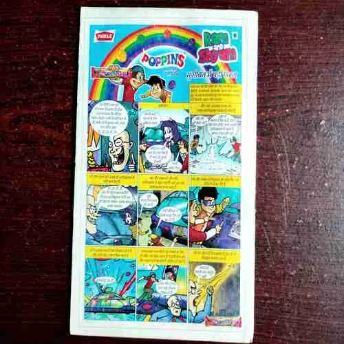 Document 8_54 Donald Duck Telemystery ( Rs. 25 )