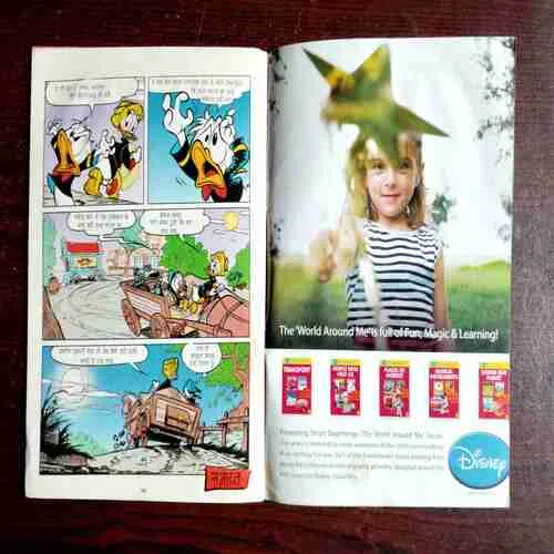 Donald Duck Aur Perfect Shape ( Rs. 25 )