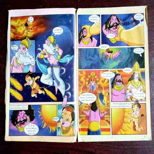 Document 8_62 Hanuman - Jai Bajrang Bali ( Rs. 35 )