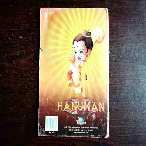 Document 8_64 Hanuman - Jai Bajrang Bali ( Rs. 35 )