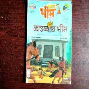 Chhota Bheem - Cowboy Bheem ( Rs. 50 )