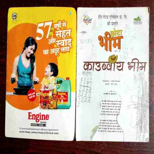 Document 8_66 Chhota Bheem - Cowboy Bheem ( Rs. 50 )