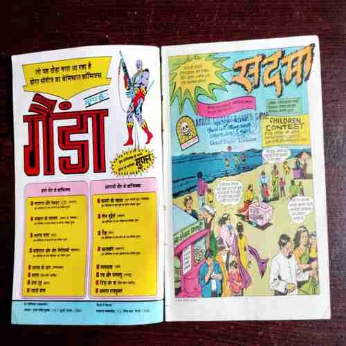 Document 8_7 Sadma ( No. 423 , Rs. 6 )