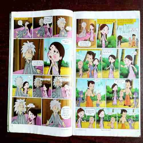 Chhota Bheem - Einstein Bheem ( Rs. 50 )