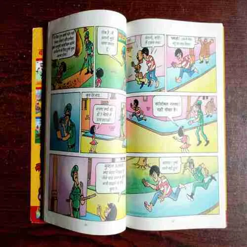 Document 8_77 Pinki Digest -1 ( Rs. 200 )
