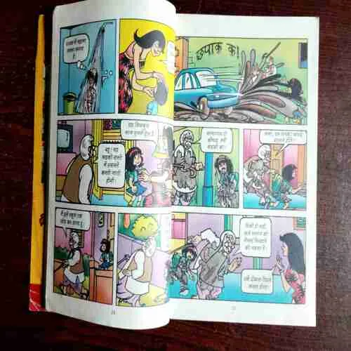 Document 8_82 Pinki Digest -2 ( Rs. 200 )