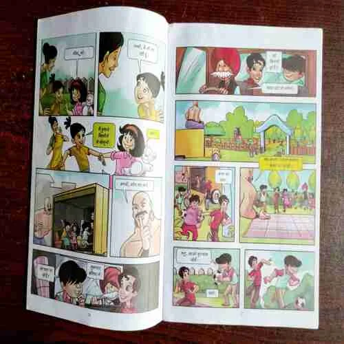 Pinki Asli Chowkidar ( Rs. 100 )