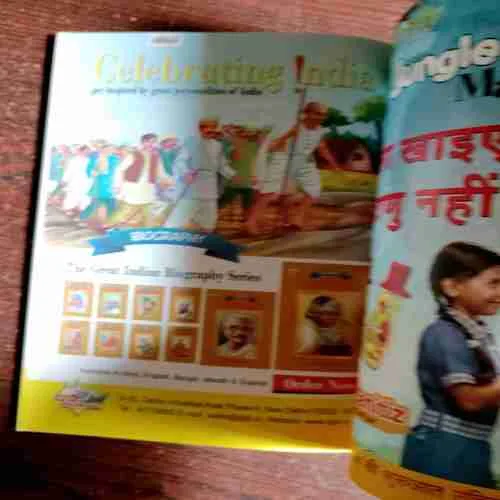 Pinki Computer Virus