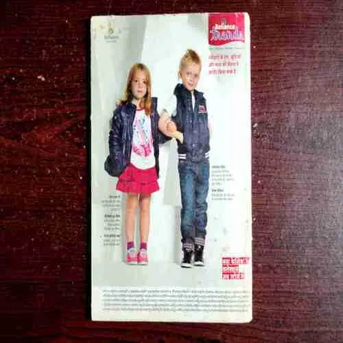 Pinki Laptop ( Rs. 50 )