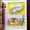 Document 9_112 CHACHA CHAUDHARY DIGEST - 4