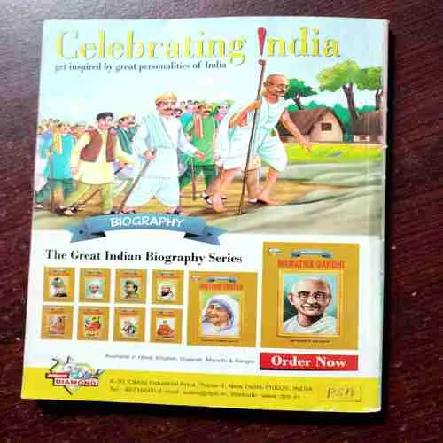 Document 9_120 CHACHA CHAUDHARY DIGEST - 2