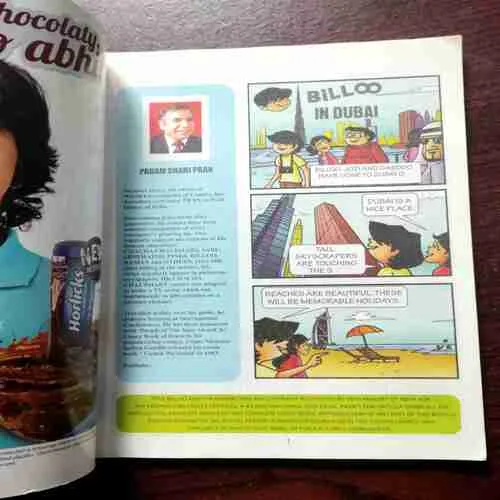 Document 9_13 BILLOO IN DUBAI