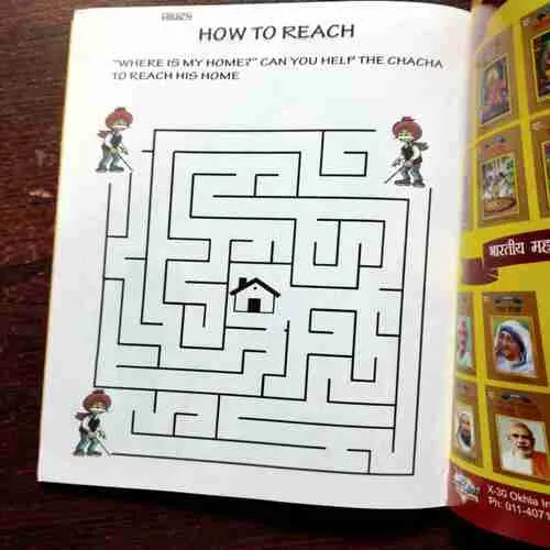 Document 9_164 CHACHA CHAUDHARY BANK ROBBERY