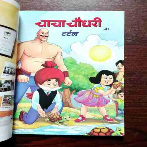 Document 9_200 CHACHA CHAUDHARY KE SATH GANGA KI BAAT