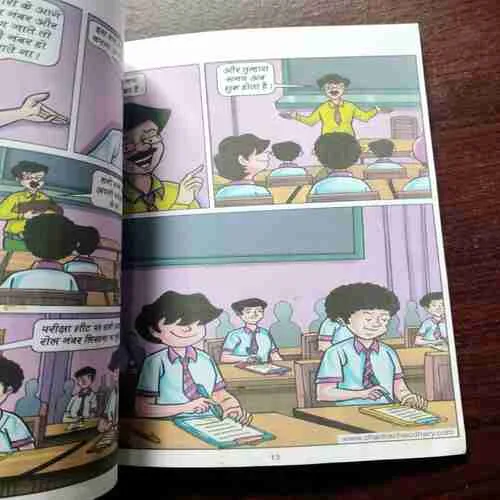 Document 9_23 BILLOO AUR SARKAS