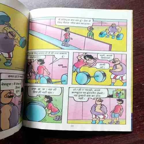 Document 9_28 BILLOO AUR AJUBAA