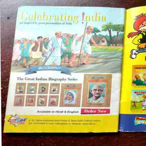 Document 9_29 BILLOO AUR AJUBAA