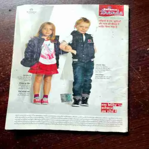 Document 9_30 BILLOO AUR AJUBAA