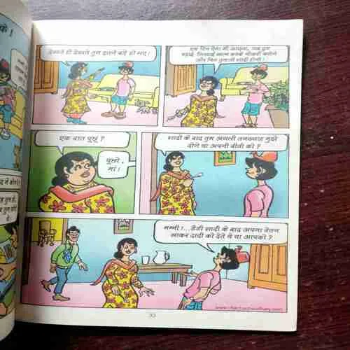 Document 9_33 BILLOO CRICKET KA KAPTAAN