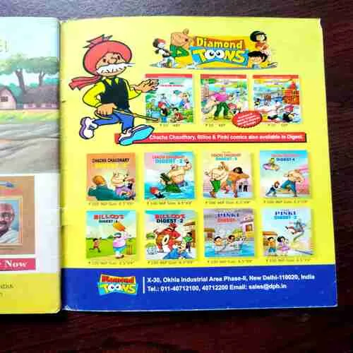 Document 9_34 BILLOO CRICKET KA KAPTAAN