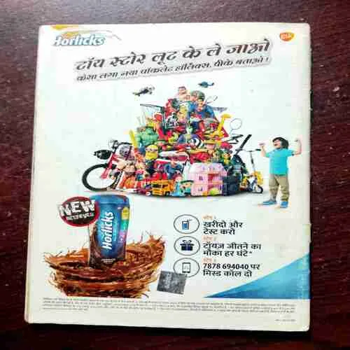 Document 9_35 BILLOO CRICKET KA KAPTAAN