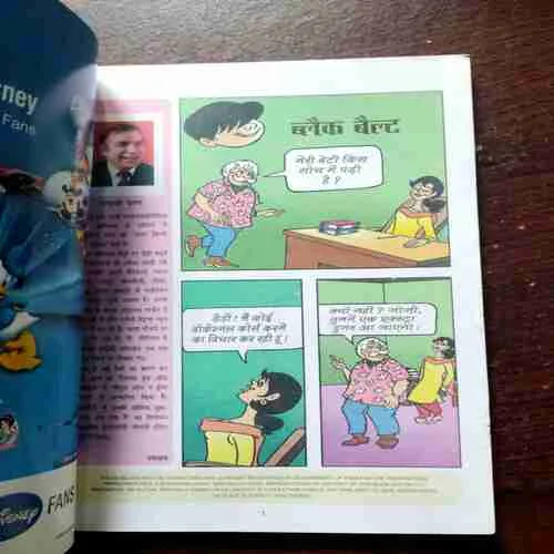 Document 9_37 BILLOO'S DIGEST - 2