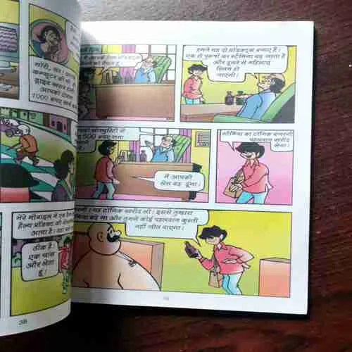 Document 9_38 BILLOO'S DIGEST - 2