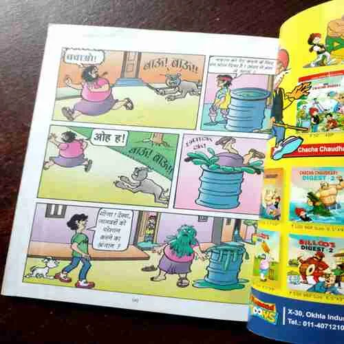 Document 9_39 BILLOO'S DIGEST - 2