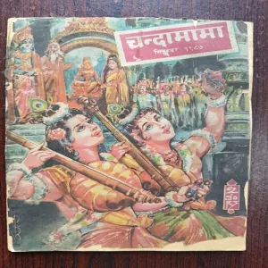 Document 9_4 Chandamama ( September 1987 )