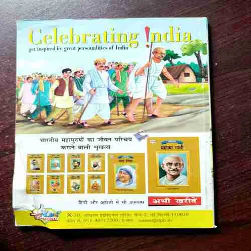 Document 9_40 BILLOO'S DIGEST - 2