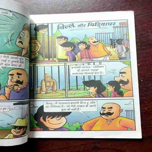 Document 9_43 BILLOO DUBAI ME