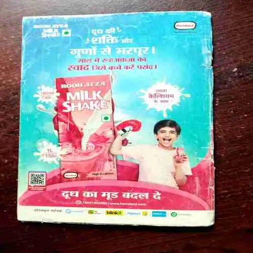 Document 9_45 BILLOO DUBAI ME