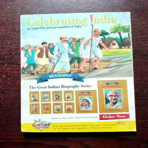 Document 9_5 BILLOO'S DIGEST - 2