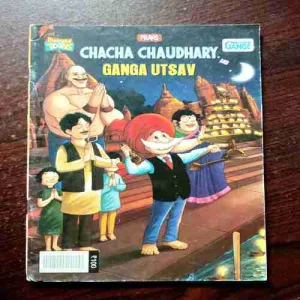 CHACHA CHAUDHARY GANGA UTSAV