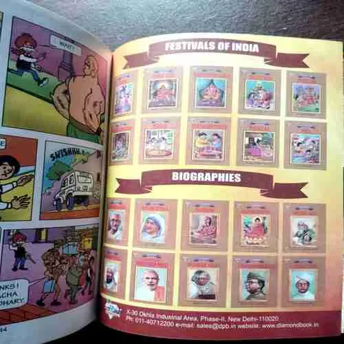 Document 9_69 CHACHA CHAUDHARY AND MAGIC