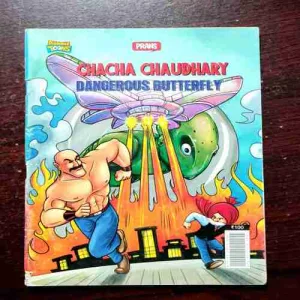 CHACHA CHAUDHARY DANGEROUS BUTTERFLY