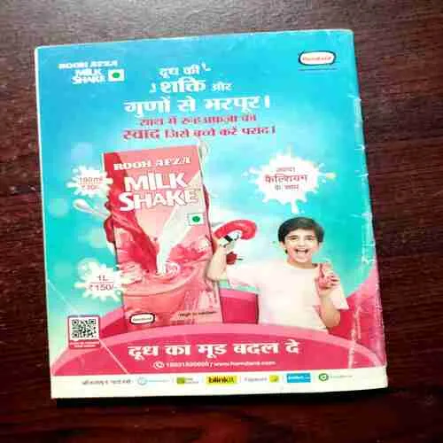 Document 9_75 CHACHA CHAUDHARY DANGEROUS BUTTERFLY