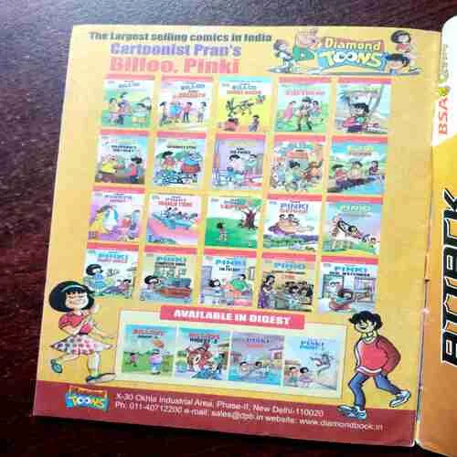 Document 9_79 CHACHA CHAUDHARY AND SABU'S CATAPULT