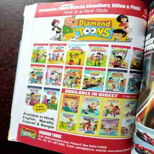 Document 9_89 CHACHA CHAUDHARY AND PROFESSOR BAD