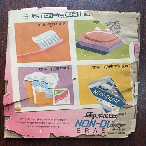 Chandamama ( July 1982 )