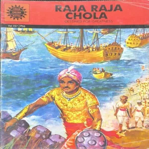 Raja Raja Chola