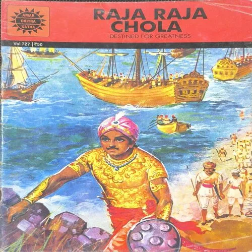 Raja Raja Chola