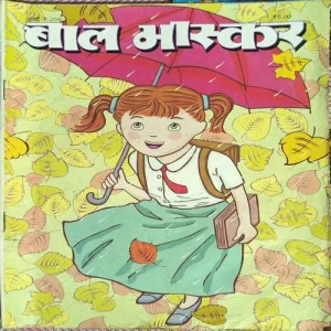 Bal Bhaskar ( July 2012 )