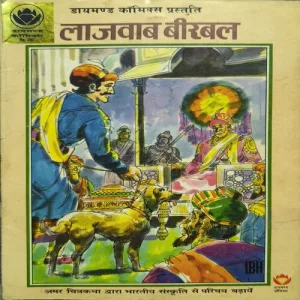 Document_10 Lajawab Birbal