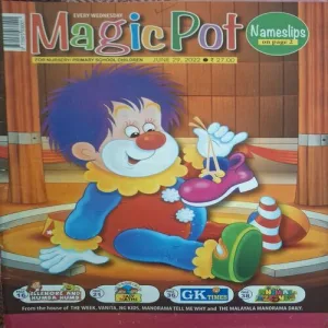 Magic Pot ( June 29, 2022 ) Magic Pot ( June 29, 2022 )