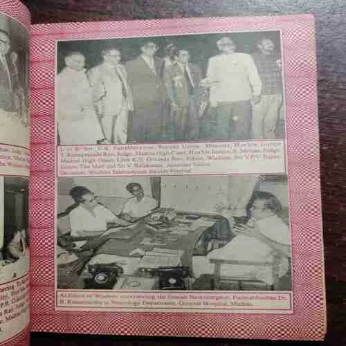 WISDOM (January 1998)