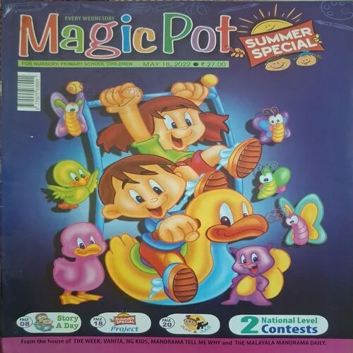 Magic Pot ( May 18, 2022 ) Magic Pot ( May 18, 2022 )