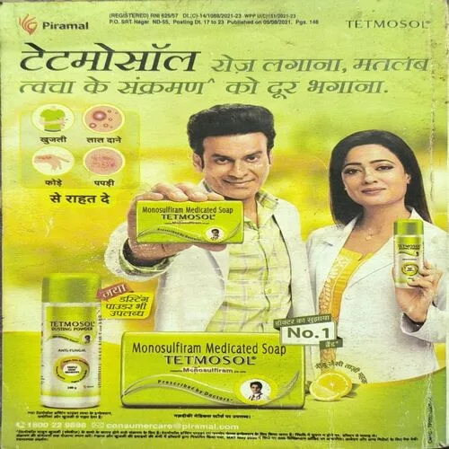 Document_11 Sarita ( August 2nd 2021 )