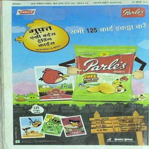 Balhans ( July II , 2013 )