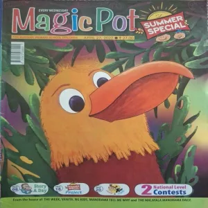 Magic Pot ( April 27, 2022 ) Magic Pot ( April 27, 2022 )